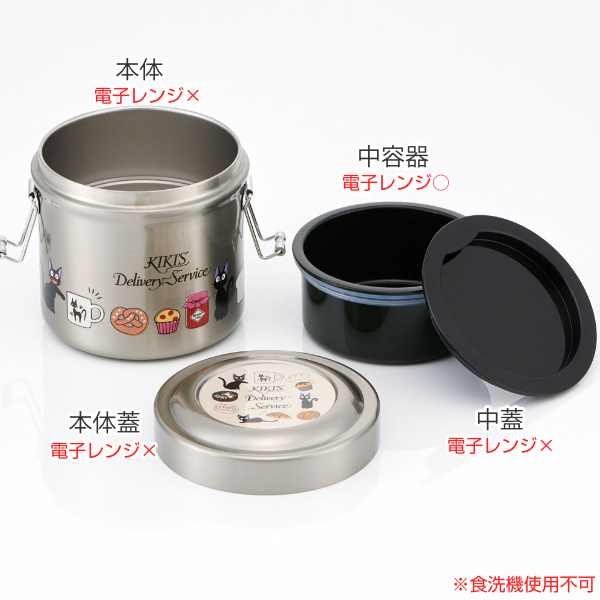 スケーター 弁当箱 保温 抗菌 600ml 真空ステンレス 保温弁当箱 魔女の