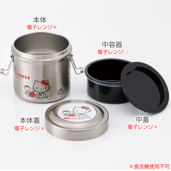 最終値下げ　ハローキティ お弁当箱＆ステンレスボトル スケーター 弁当箱 保温 抗菌 600ml 真空ステンレス 保温弁当箱 ハロー