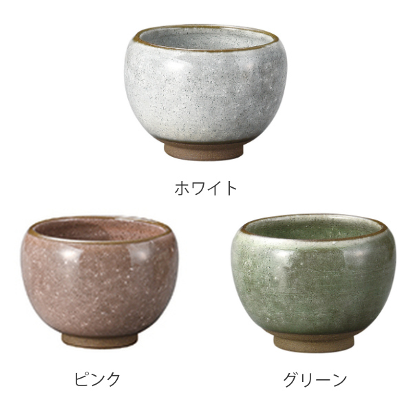 湯呑み 230ml たっぷり碗 M.STYLE コップ 陶器 美濃焼 日本製