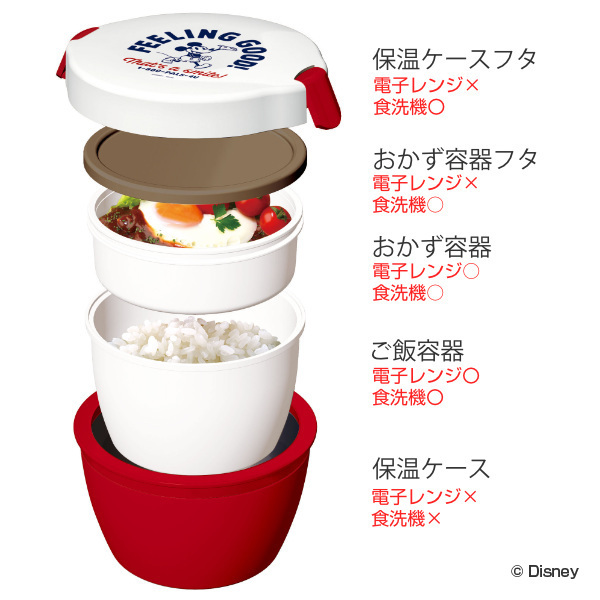 弁当箱 保温 620ml カフェ丼 ミッキーマウス （ ミッキー レンジ対応 食洗機対応 ランチジャー お弁当箱 ランチボックス 保温 保冷 ）  :375043:リビングート ヤフー店 - 通販 - Yahoo!ショッピング