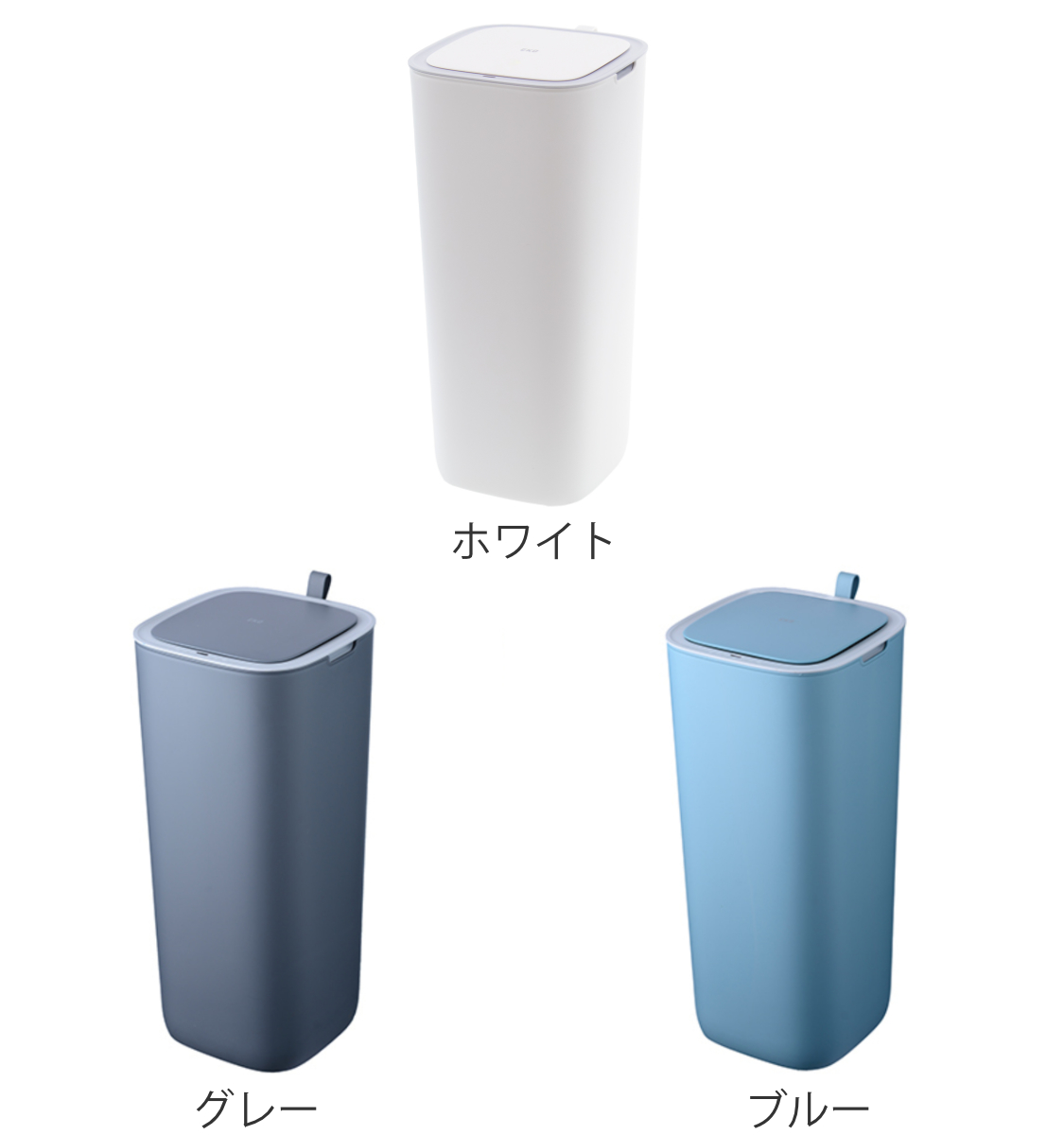 EKO（イーケーオー） ゴミ箱 30L モランディ プラスチックセンサービン
