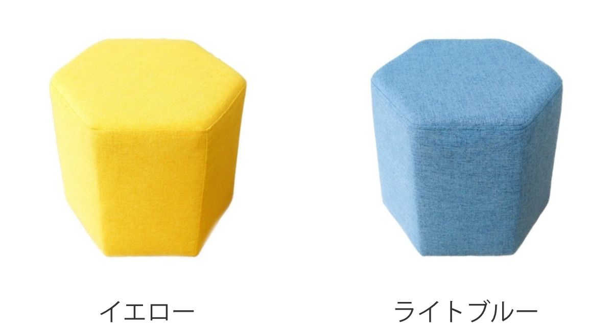 スツール 高さ32cm 六角 ファブリック （ チェア イス 椅子 チェアー