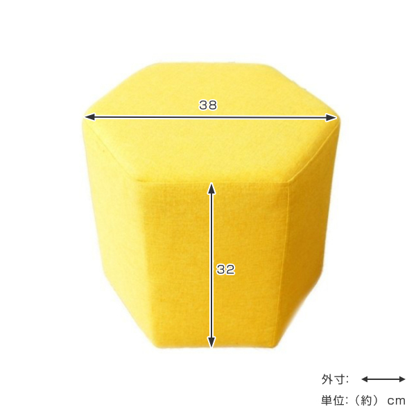 スツール 高さ32cm 六角 ファブリック （ チェア イス 椅子 チェアー