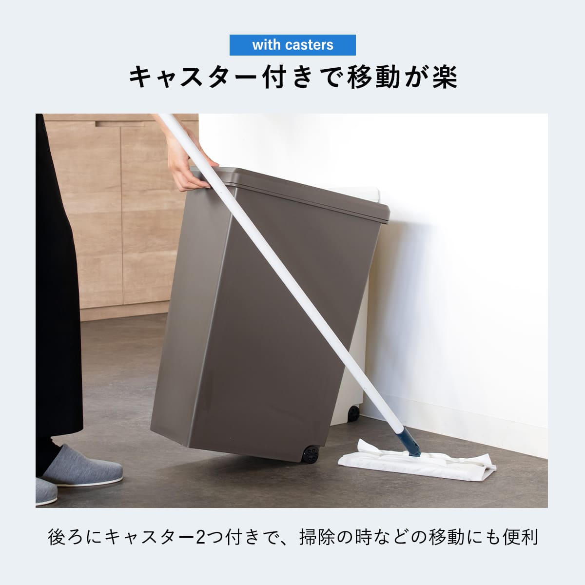 ゴミ箱 30L スライドペール 無地 ふた付き （ ごみ箱 30リットル スライド 蓋つき プラスチック キャスター ） | 平和工業 | 16