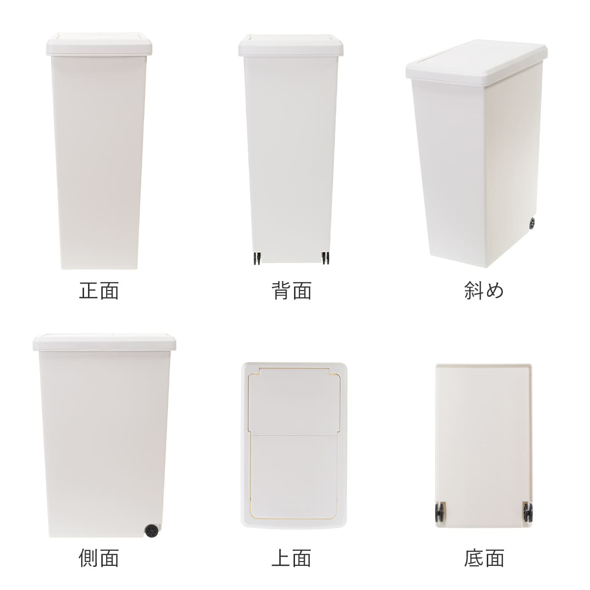 ゴミ箱 30L スライドペール 無地 ふた付き （ ごみ箱 30リットル スライド 蓋つき プラスチック キャスター ） | 平和工業 | 10