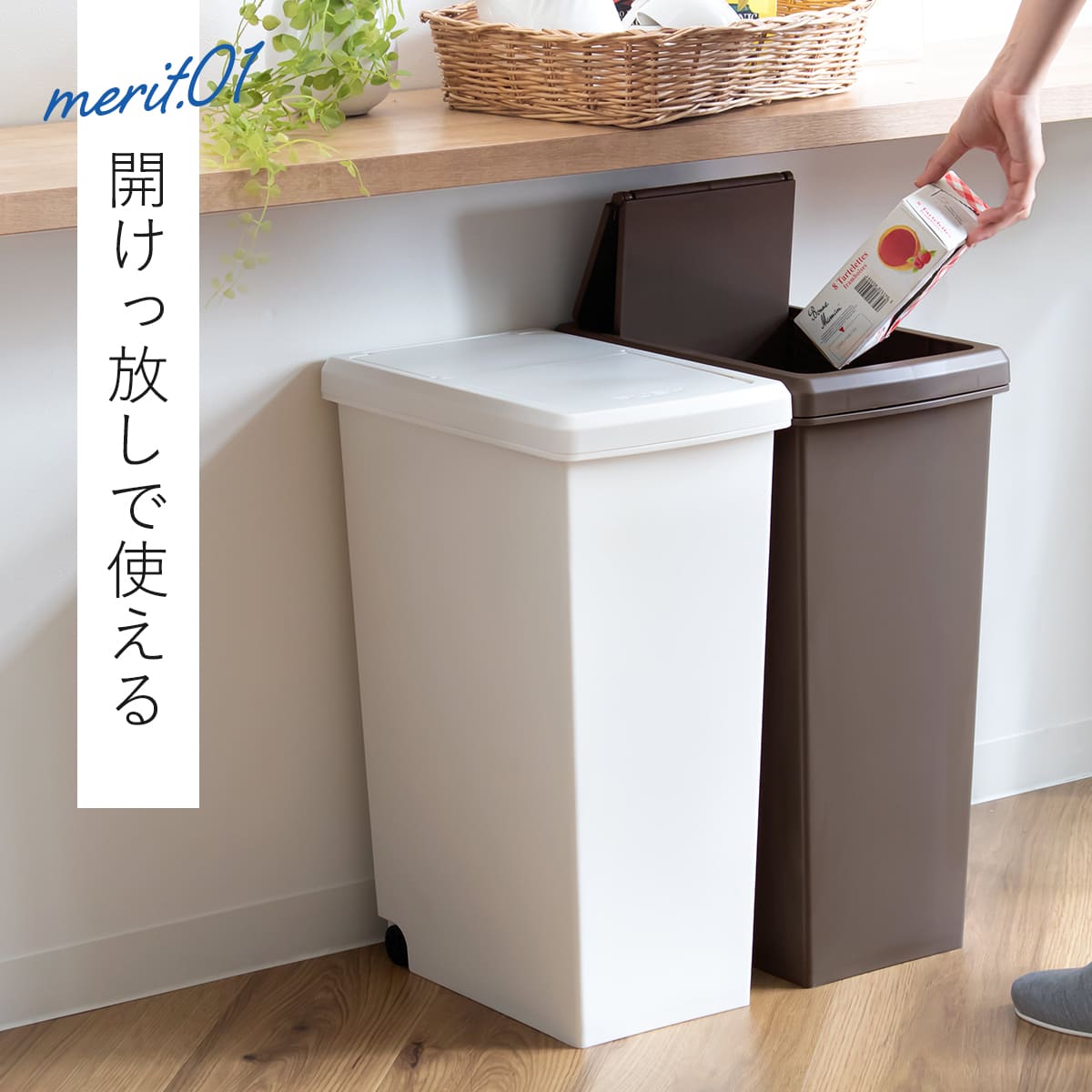 ゴミ箱 30L スライドペール 無地 ふた付き （ ごみ箱 30リットル スライド 蓋つき プラスチック キャスター ） | 平和工業 | 12