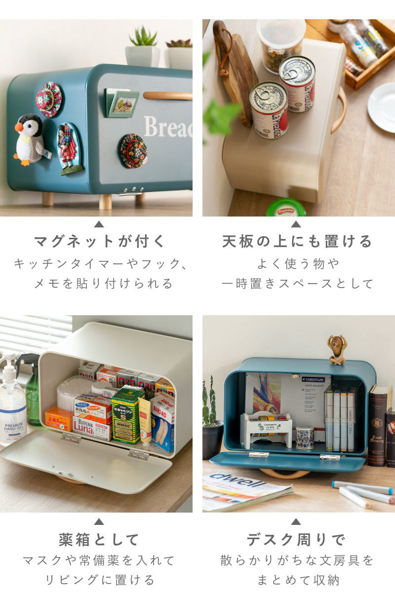 HABITER（アビテ） ブレッドケース ボワット・ボックス （ パンケース