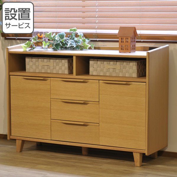 テレビ台 サイドキャビネット」の人気商品一覧 | 安い商品を通販 テレビ台 サイドキャビネット」の人気商品一覧 | 安い商品を通販