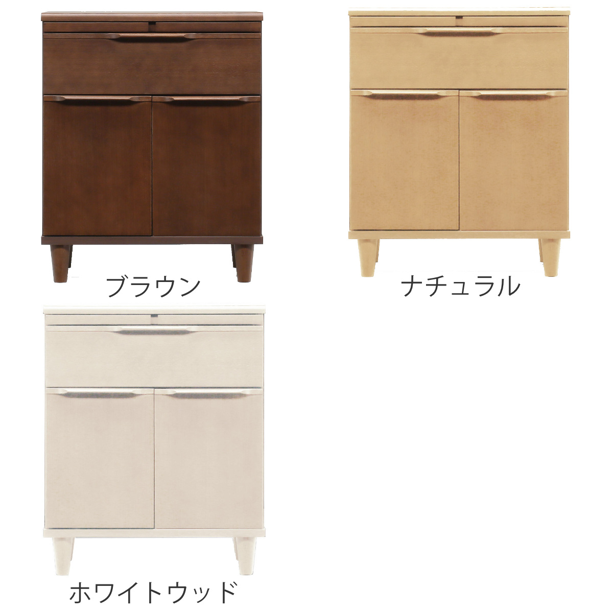 マルチキャビネット 引出し スライドボード付 突板仕上げ 幅60cm