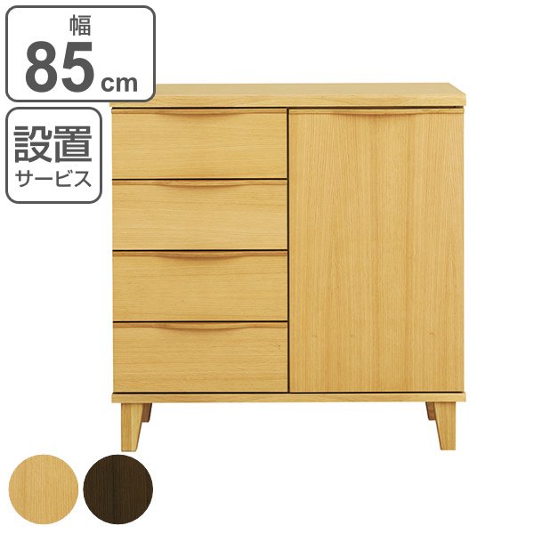 キャビネット リビングボード 北欧風 突板仕上げ 約幅127cm （ 開梱