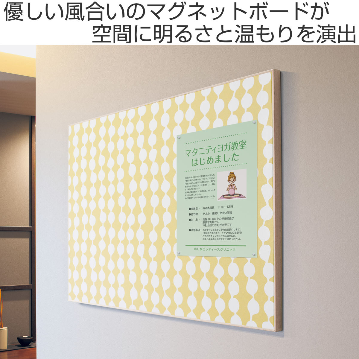 ファブリック壁掛け ファブリックパネル ファブリックマグネットボード 60.4x60.4cm