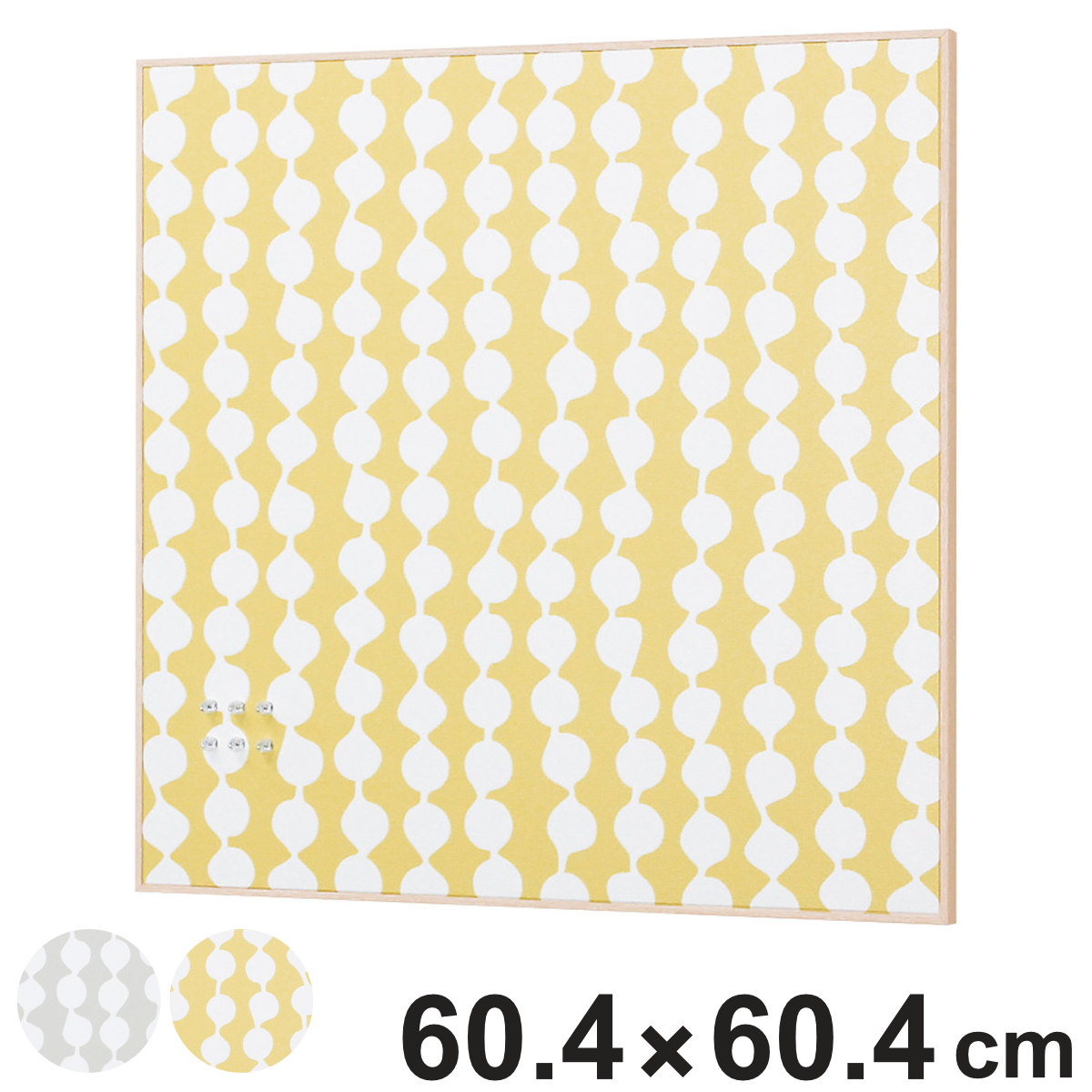 ファブリックパネル ファブリックマグネットボード 60.4x60.4cm