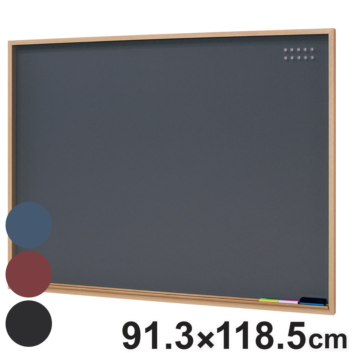 マグネットボード 91.3x118.5cm チョークマグネットボード