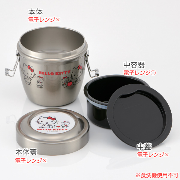 スケーター 弁当箱 保温 丼 抗菌 550ml 真空ステンレス 保温弁当