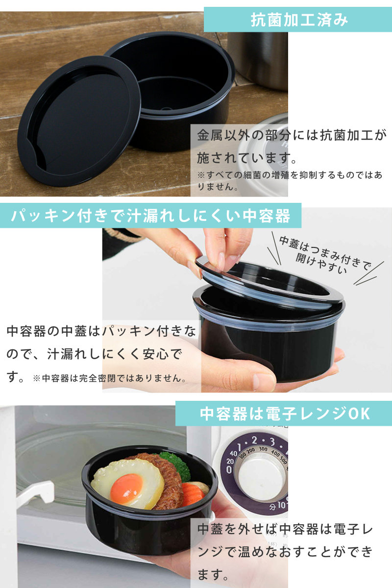スケーター 抗菌真空ステンレスランチボックス 840ml 2段ベーシック