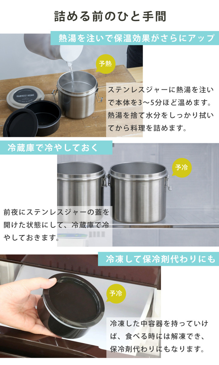スケーター 抗菌真空ステンレスランチボックス 840ml 2段ベーシック
