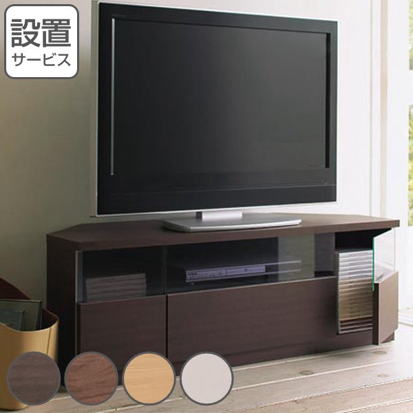テレビボード 幅120㎝ 引出し×2個付き ガラス天板 木製 ブラック 西岡店 VENTOTA テレビボード おしゃれ TV台 テレビ台 TVラック ガラス扉 TV