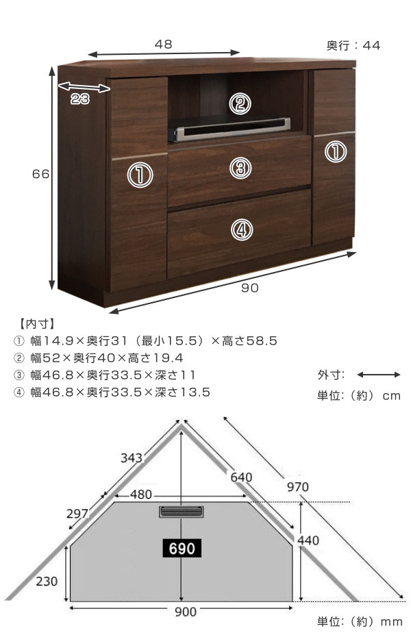 テレビ台 コーナー型 ハイタイプ 木目調 シンプルモダン 幅90cm