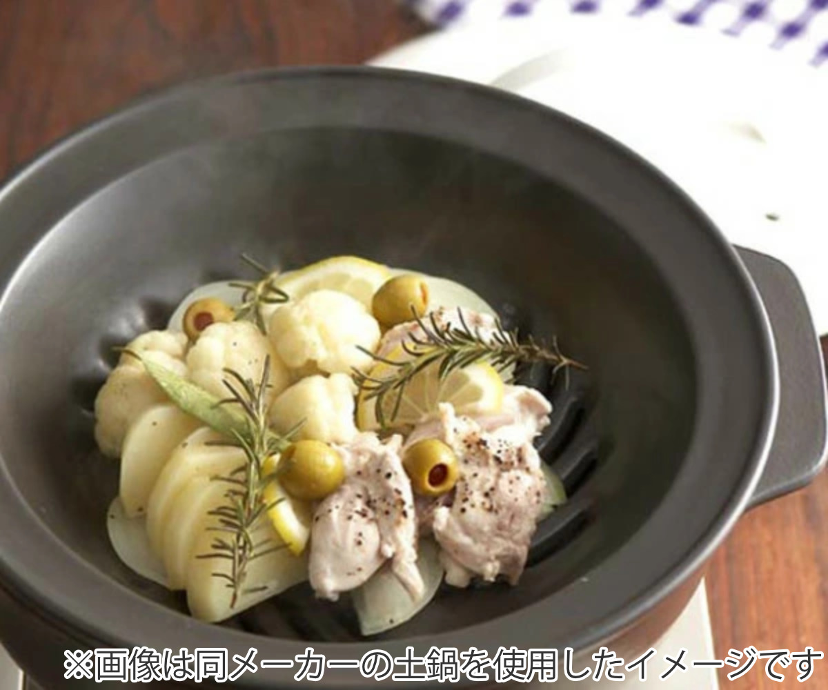 スチームボウル 8号 サーマテック土鍋専用 STEAM BOUWL 26×5cm （ 鍋用