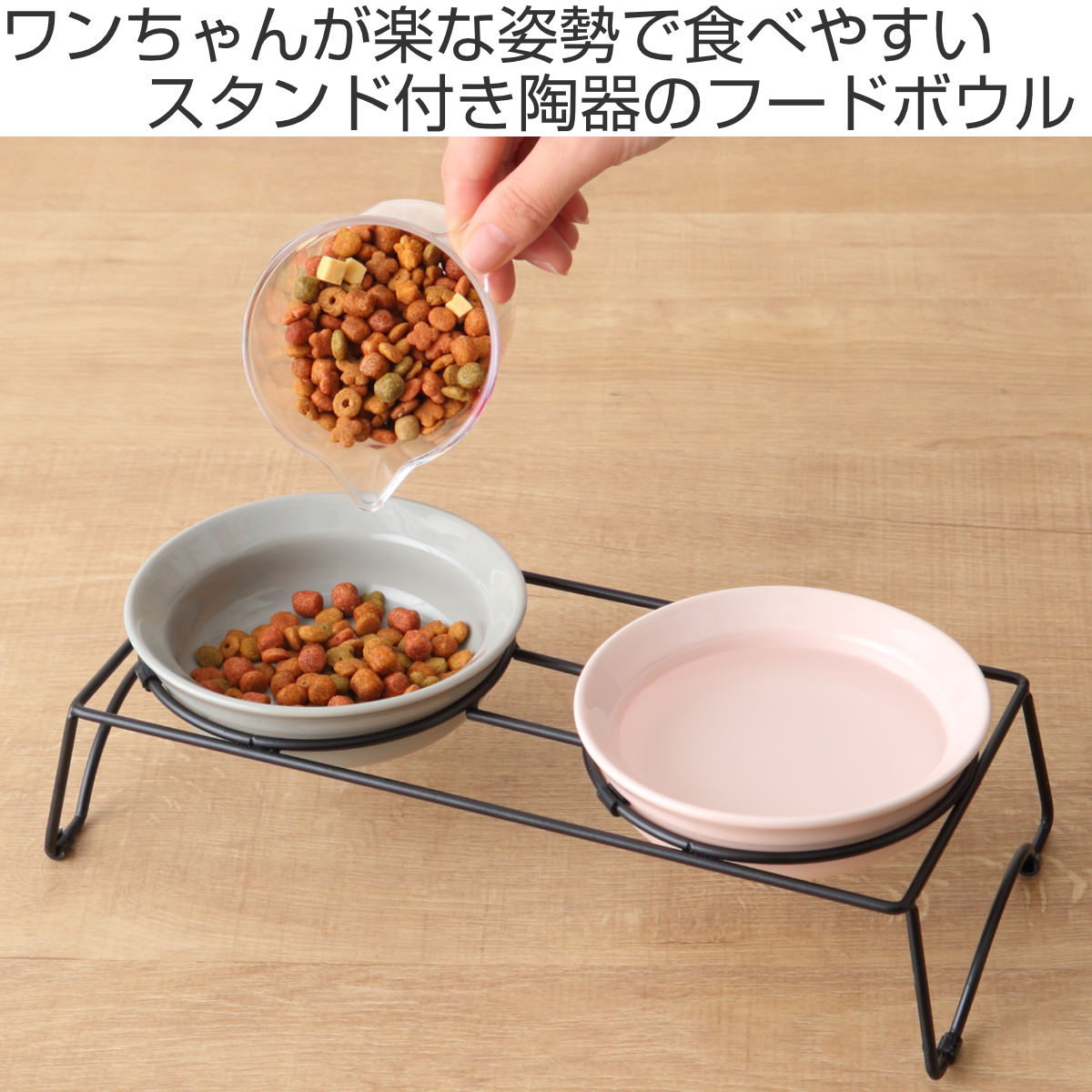犬 犬用 食器 ボウル ダブルセット グレー/ピンク AppeTIT DOG ROUND S