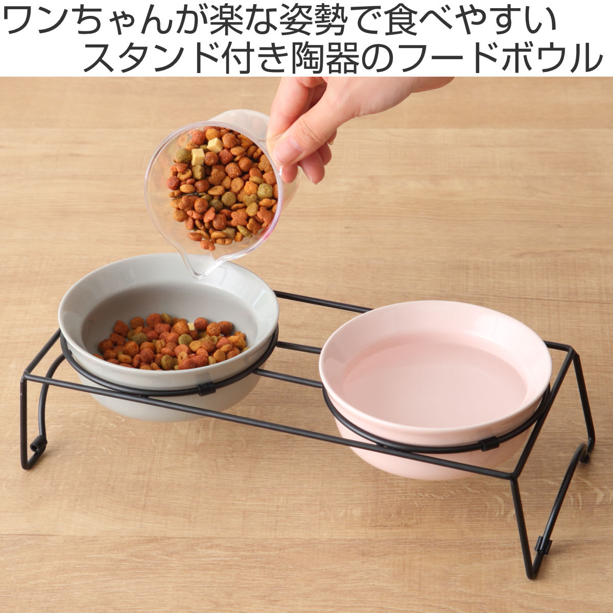 犬 犬用 食器 ボウル ダブルセット グレー/ピンク AppeTIT DOG ROUND M