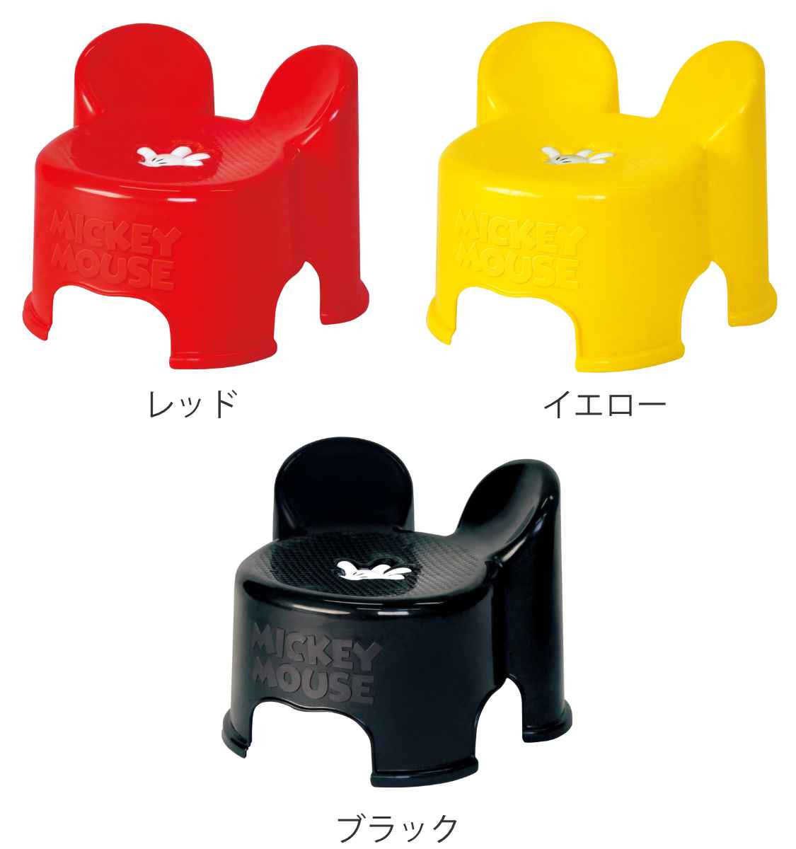 Disney（ディズニー） 椅子 子供用 ミッキーマウス （ ベビーチェア