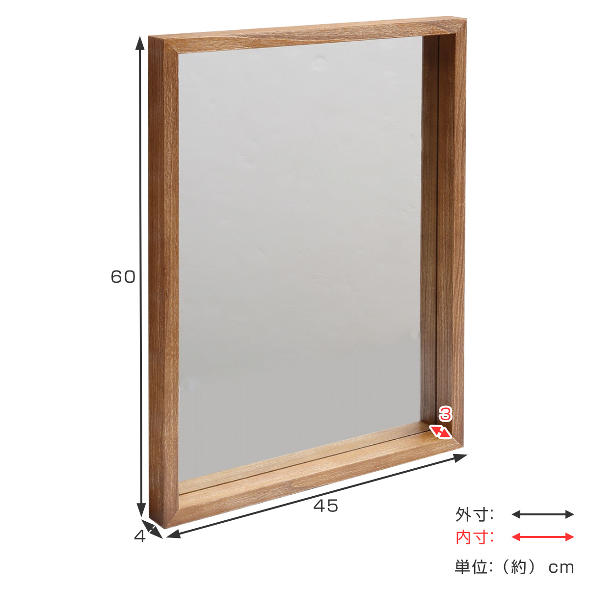 ボックスミラー 幅45cm Paulo 木製 桐 壁掛け （ 鏡 ミラー 壁掛け
