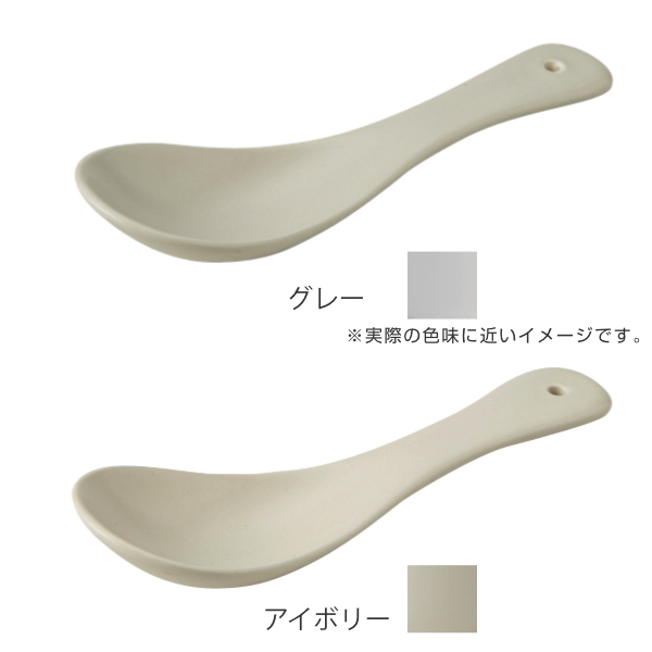 れんげ 14.5cm ICHIDO 鍋スプーン 和食器 スプーン 磁器 同色5個セット （ 食洗機対応 レンゲ 蓮華 鍋 ）  :375772set:リビングート ヤフー店 - 通販 - Yahoo!ショッピング