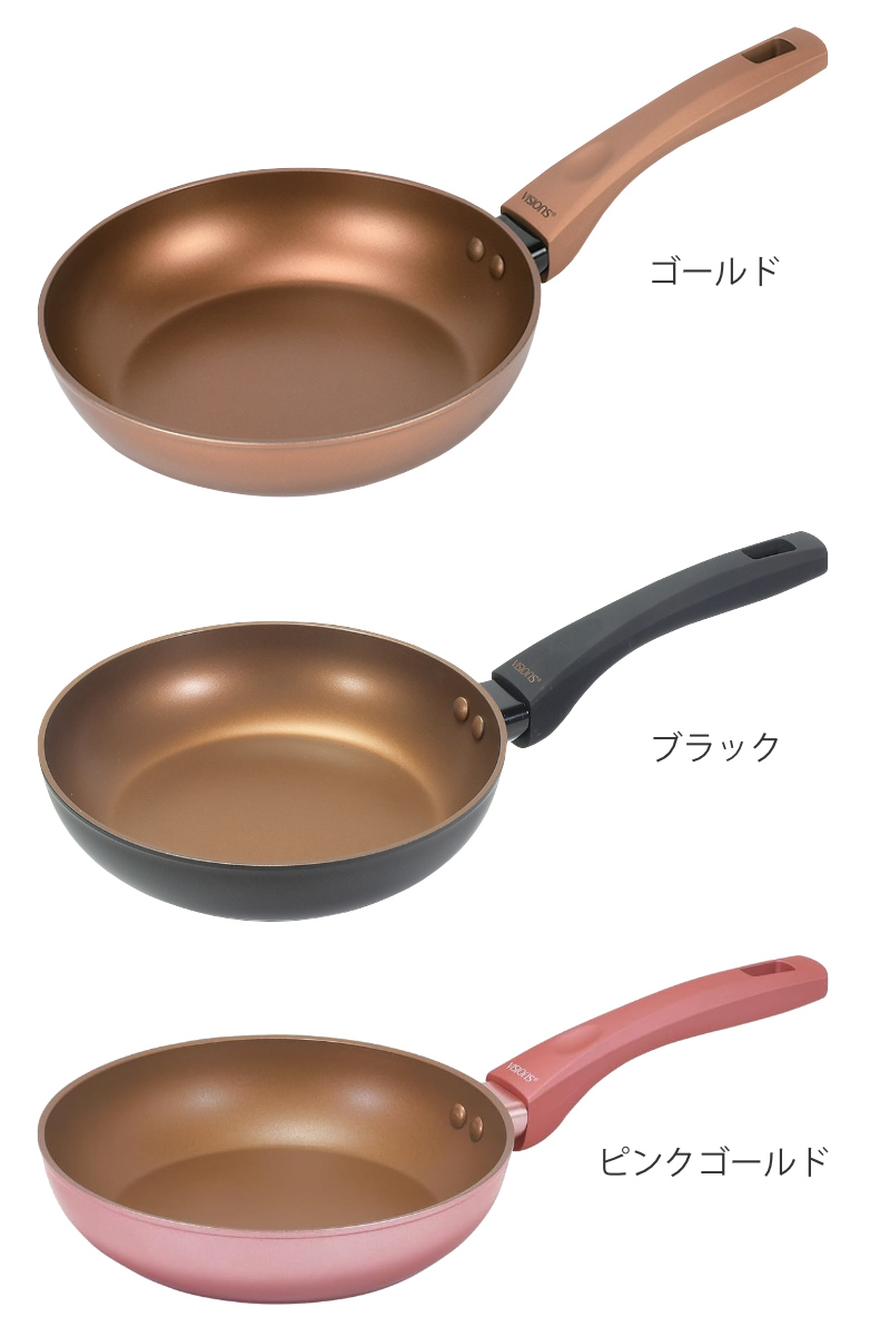 パール金属 フライパン 20cm IH対応 VISIONS GOLD Coating （ ガス火