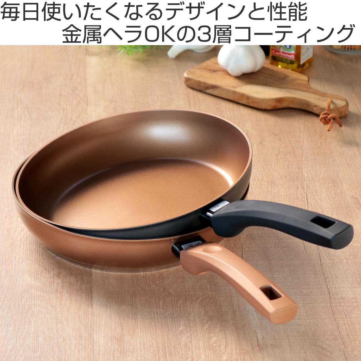 パール金属 フライパン 26cm IH対応 VISIONS GOLD Coating （ ガス火