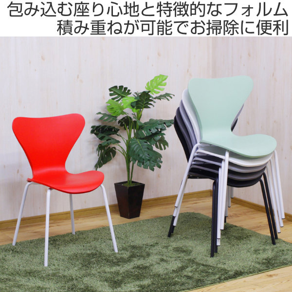 スタッキングチェア 4脚セット 座面高45cm ポリプロピレン スチール脚