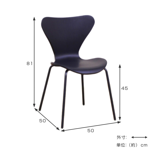 スタッキングチェア 4脚セット 座面高45cm ポリプロピレン スチール脚