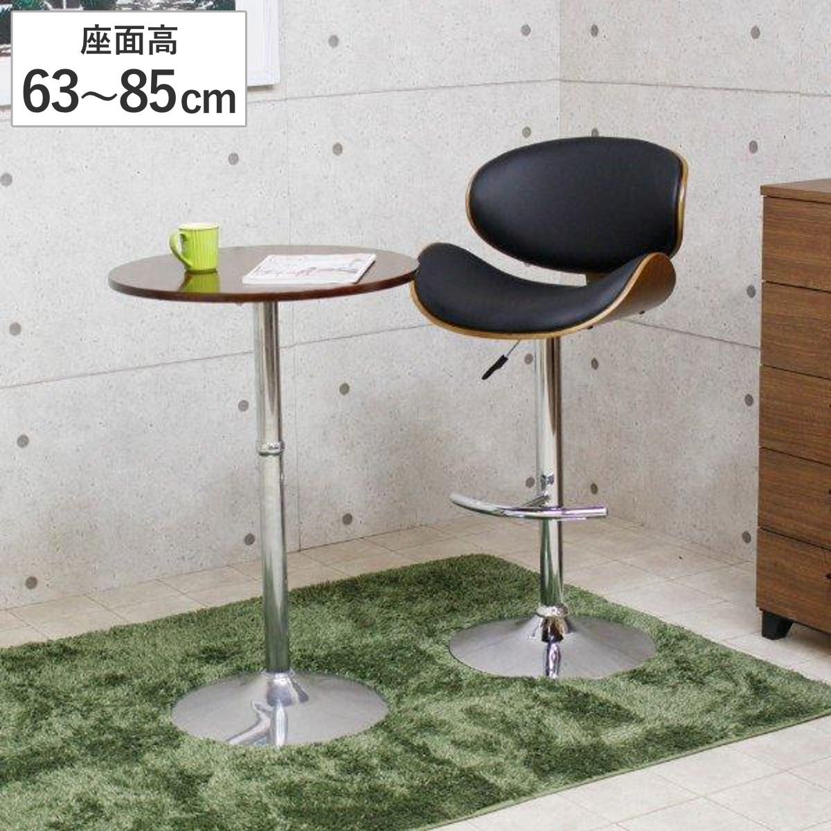 カウンターチェア 座面高63〜85cm レザー調 木製 フットレスト