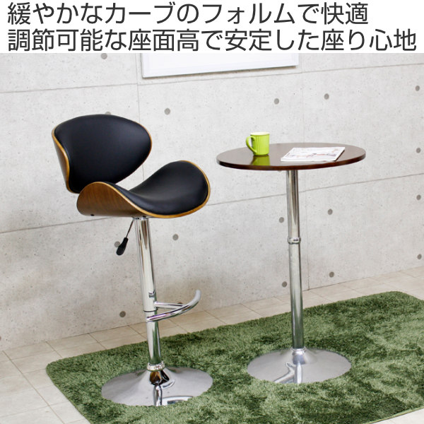 カウンターチェア 座面高63〜85cm レザー調 木製 フットレスト
