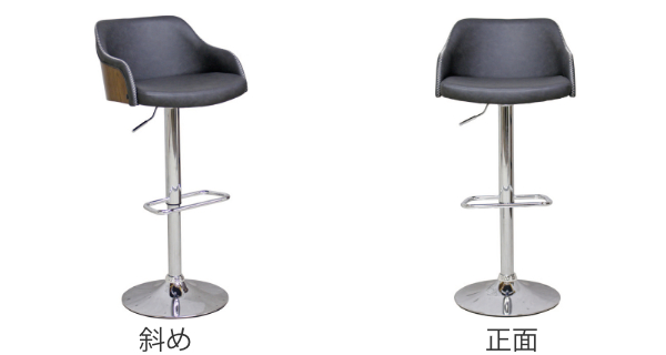 カウンターチェア 座面高63〜83cm レザー調 木製 フットレスト 肘掛け