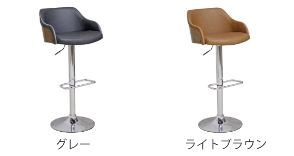 カウンターチェア 座面高63〜83cm レザー調 木製 フットレスト 肘掛け