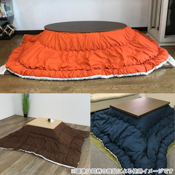 こたつ布団 円形 厚掛け 直径210cm 丸 日本製 綿100％ 消臭 （ コタツ