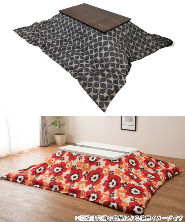 こたつ布団 円形 厚掛け 直径210cm 丸 日本製 綿100％ 消臭 （ コタツ