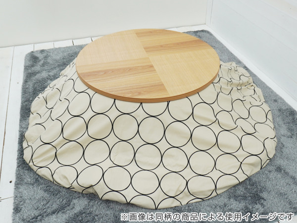 こたつ布団 円形 厚掛け 直径210cm 丸 日本製 綿100％ 消臭 （ コタツ