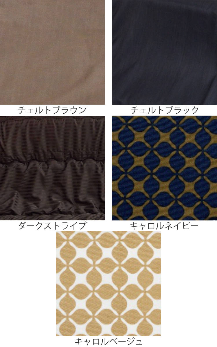 こたつ布団 円形 厚掛け 直径210cm 丸 日本製 綿100％ 消臭 （ コタツ
