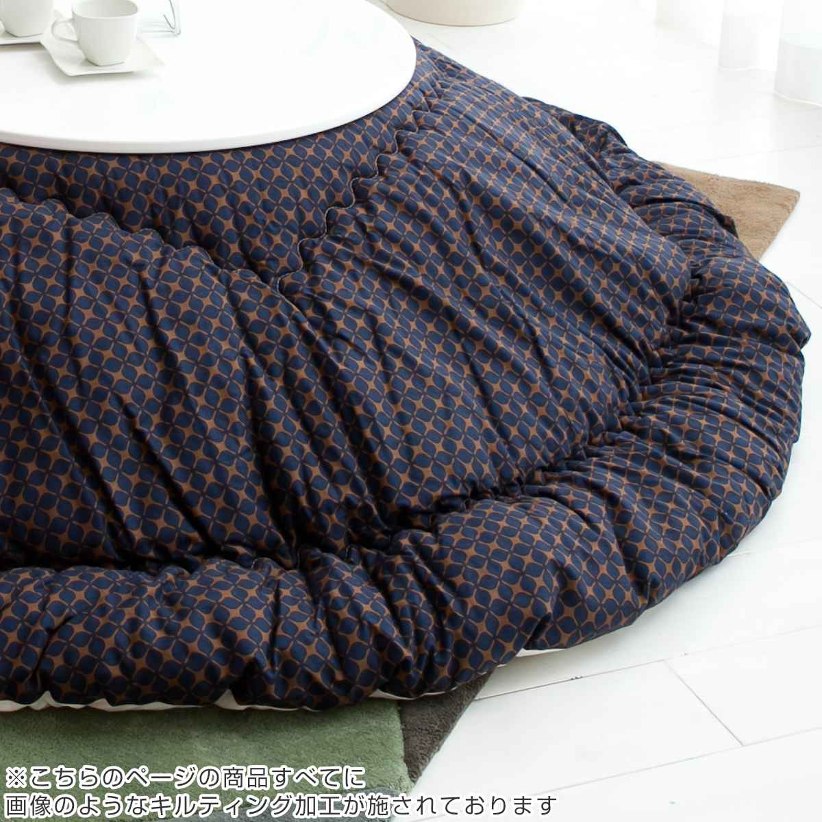 こたつ布団 円形 厚掛け 直径210cm 丸 日本製 綿100％ 消臭 （ コタツ