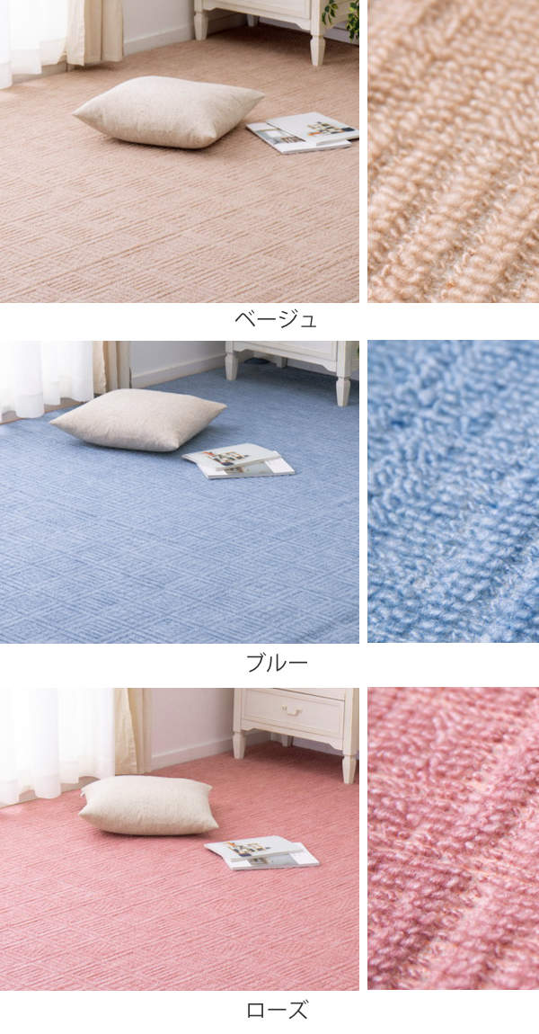 HAGiHARA（萩原） カーペット ラグ 江戸間10畳 平織カーペット