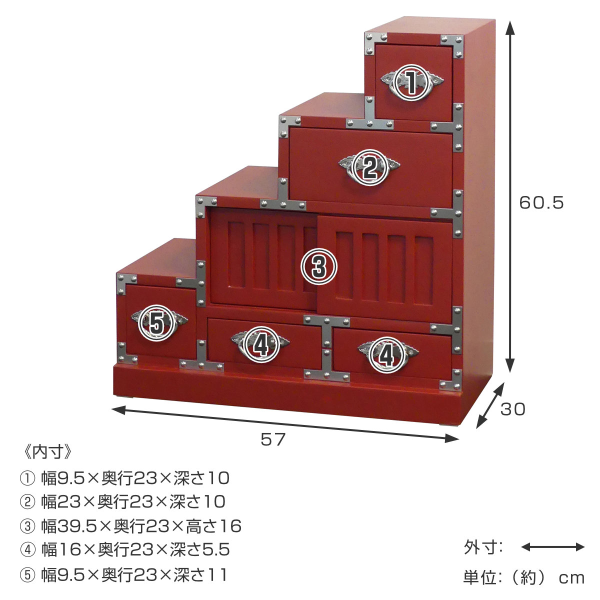 階段箪笥 桐製 民芸調 和風チェスト 左下がり 朱雀 幅57cm （ 箪笥