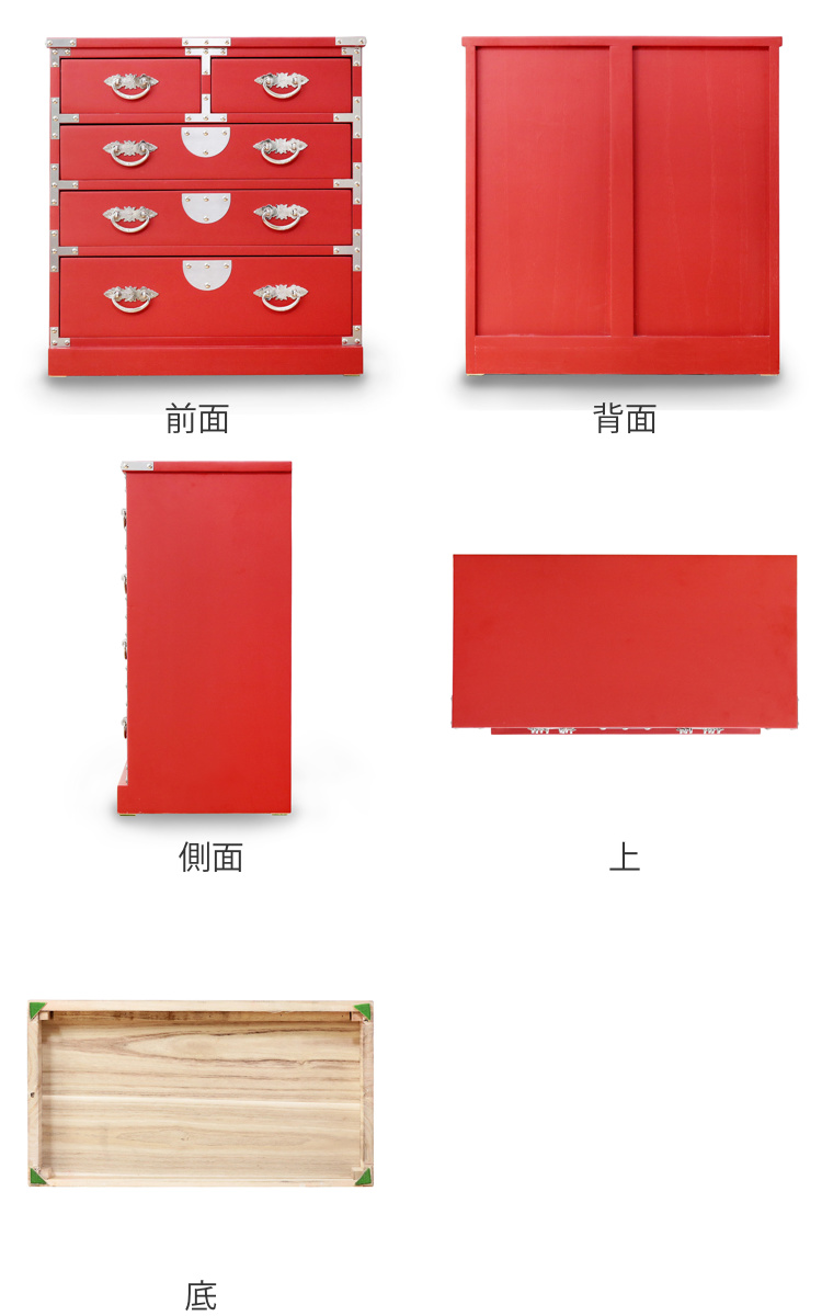 引出箪笥 4段 民芸調 和風チェスト 朱雀 幅58cm （ 箪笥 和風民芸調