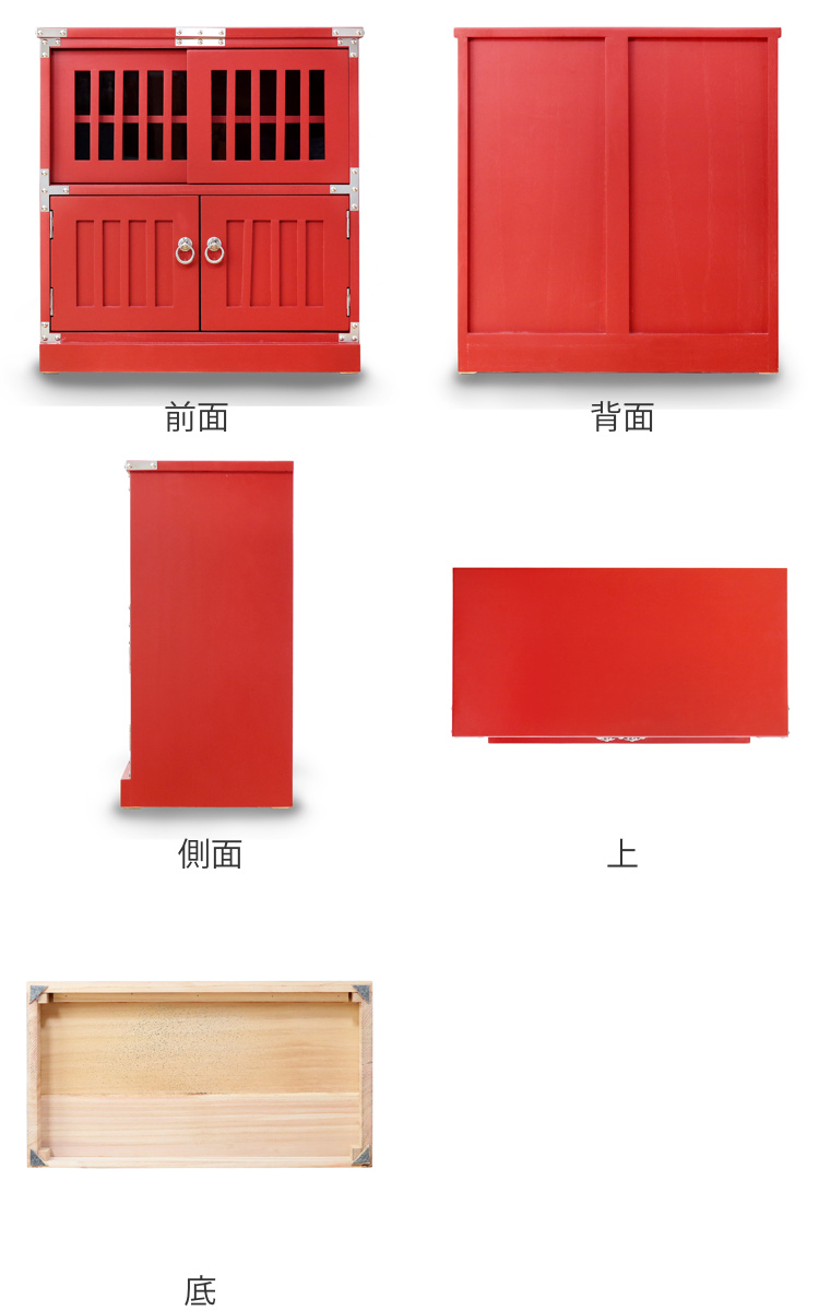 水屋 桐製 民芸調 和風キャビネット 朱雀 幅58cm （ サイドボード 収納