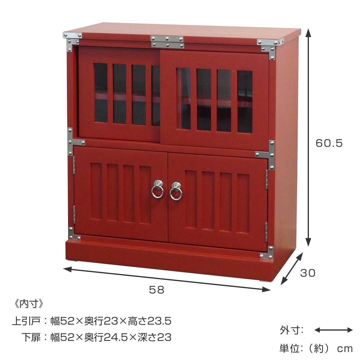 水屋 桐製 民芸調 和風キャビネット 朱雀 幅58cm （ サイドボード 収納