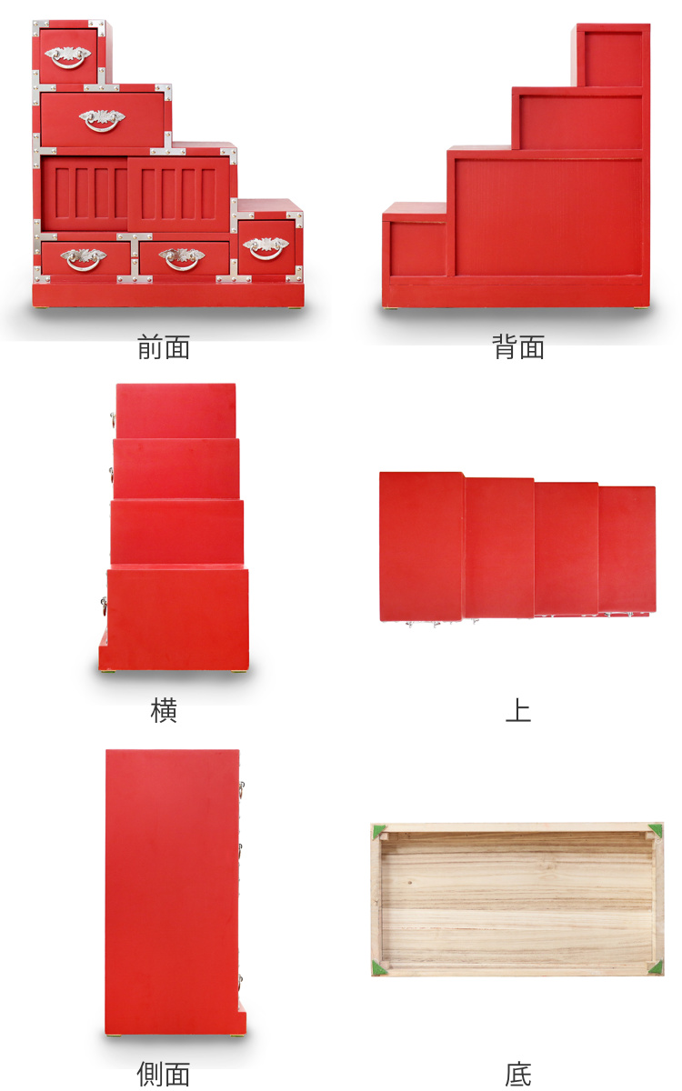 階段箪笥 桐製 民芸調 和風チェスト 右下がり 朱雀 幅57cm （ 箪笥