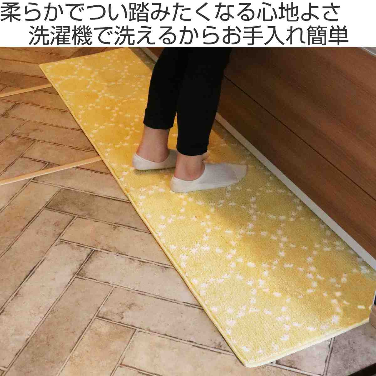 キッチンマット 北欧 シンプル 180cm 4...の詳細画像1