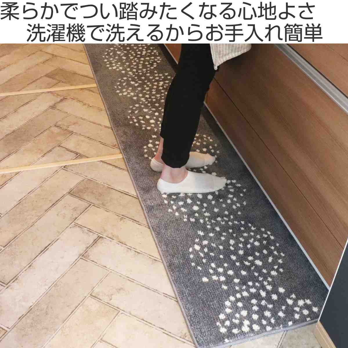 オカトー キッチンマット 北欧 シンプル 252cm 45×252cm （ キッチン