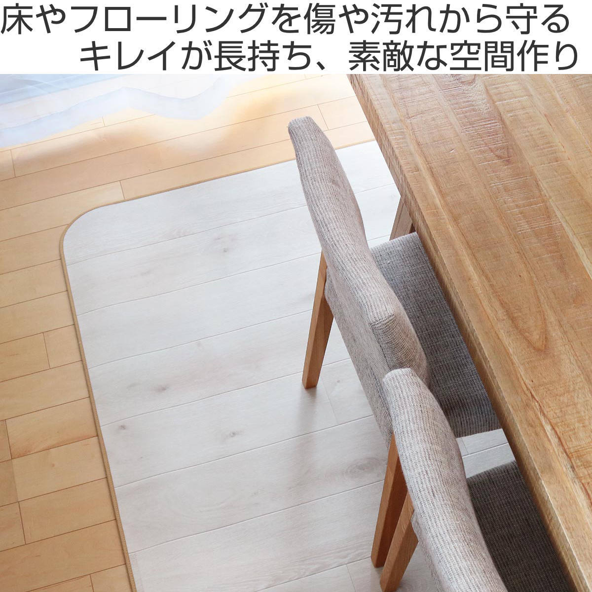 ラグ 182×300cm ラグマット ラスティックオーク 消臭タイプ 既製サイズ